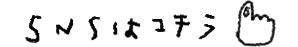 SNSはこちら